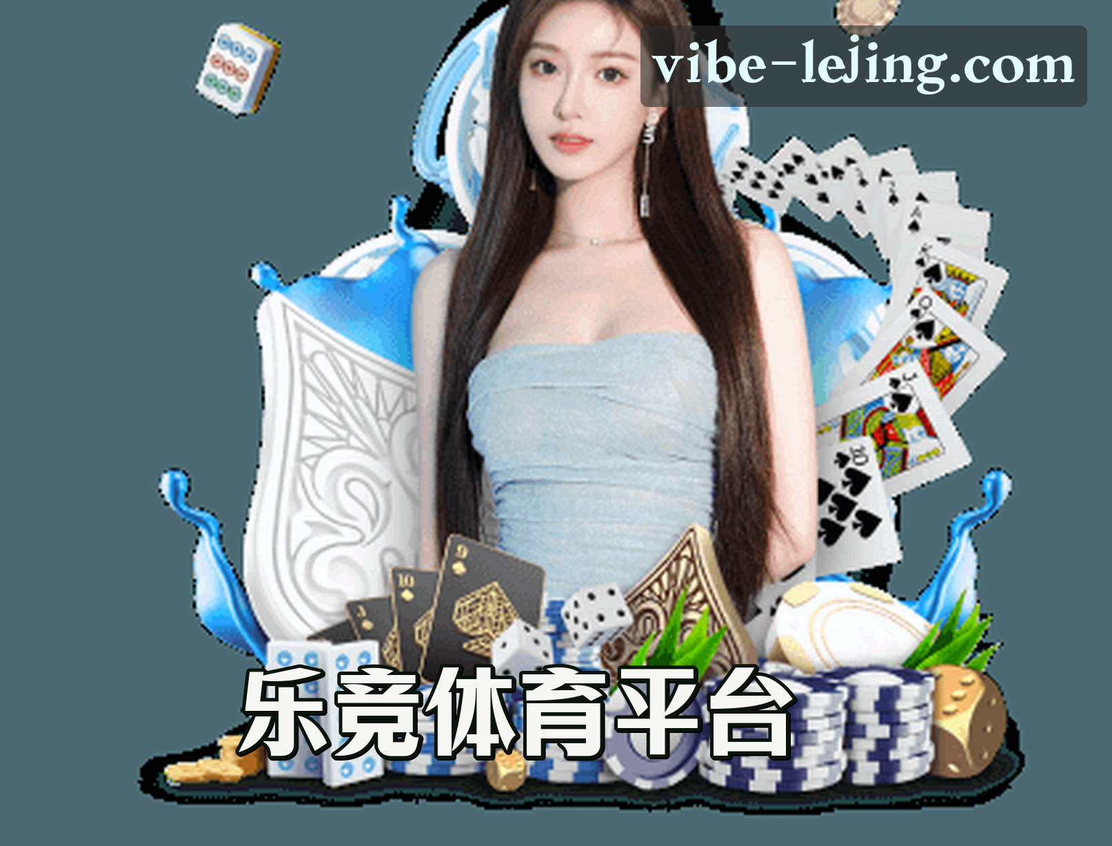 关于乐竞(LEJING)官方网站 · 娱乐无限 · R3T7